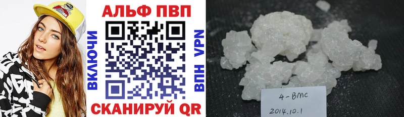 Виды наркотиков купить Омск APVP  ГАШИШ  Галлюциногенные грибы  КОКАИН  Каннабис 
