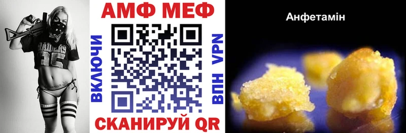 Amphetamine Premium  сколько стоит  Омск 