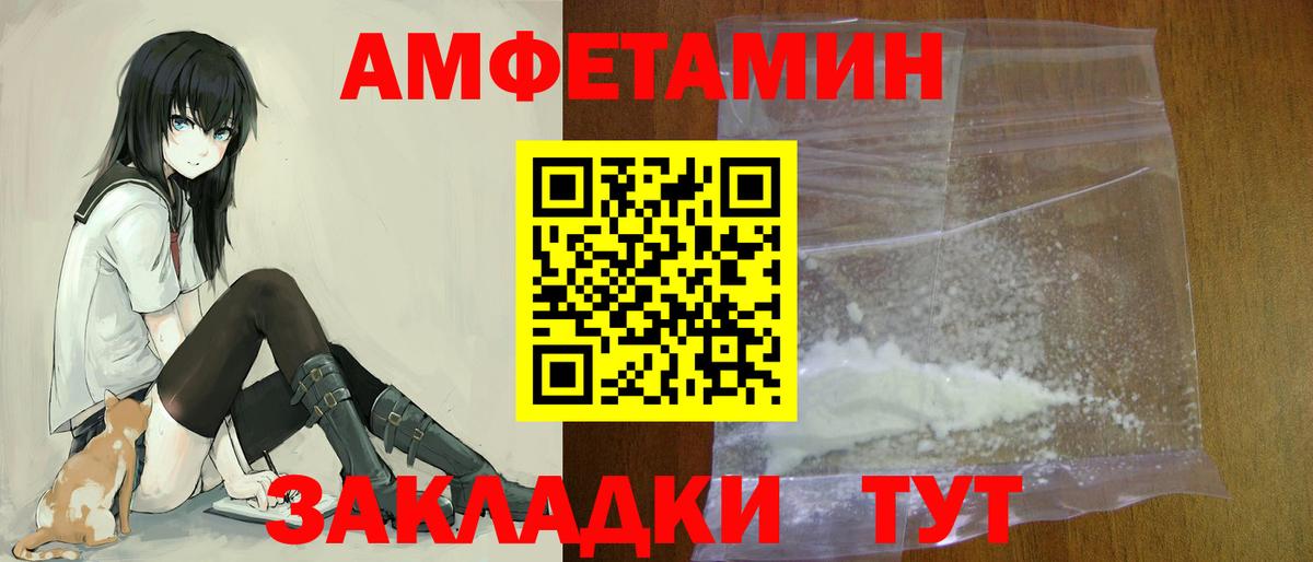 АМФ Premium Омск