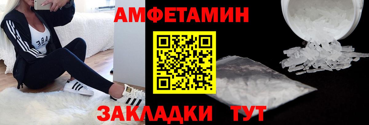 Кокаин  Вейп ТГК  Конопля  Мефедрон  Плюхи  Омск  Вход с VPN  Молли  Хэш 