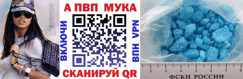 цены наркотик  ОМГ ОМГ ССЫЛКА  Альфа ПВП Crystall  Омск 