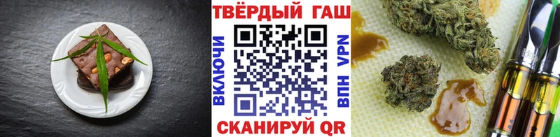 Cannafood конопля Омск