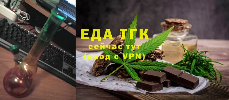 Canna-Cookies марихуана  Омск 