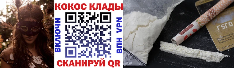 что такое Омск КОКАИН Перу