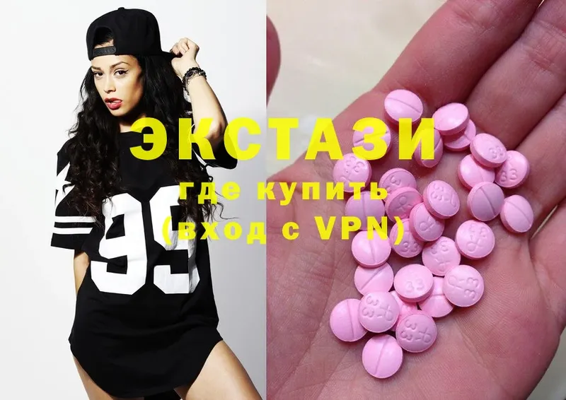 Ecstasy 300 mg  kraken онион  Омск  купить наркотики цена 