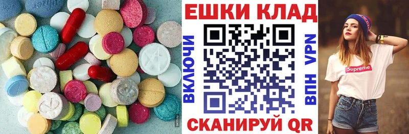 Ecstasy 300 mg  mega зеркало  Омск 