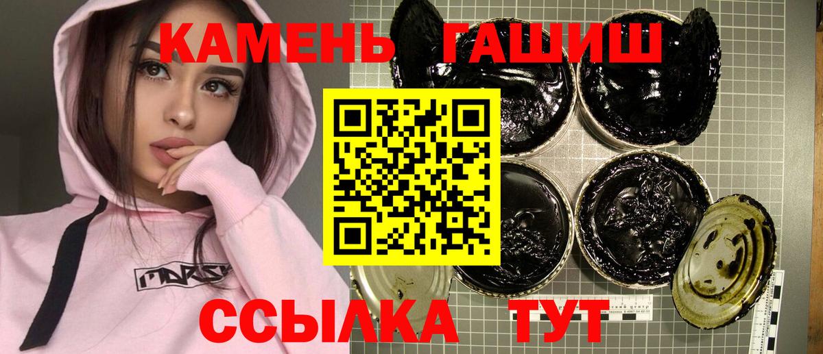 ГАШИШ AMNESIA HAZE  Гашиш hashish  ГАШИШ  Вход с VPN  Омск 