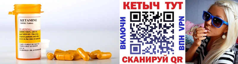 Кетамин ketamine  закладки  Омск 