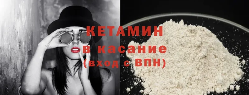 КЕТАМИН ketamine  Омск 