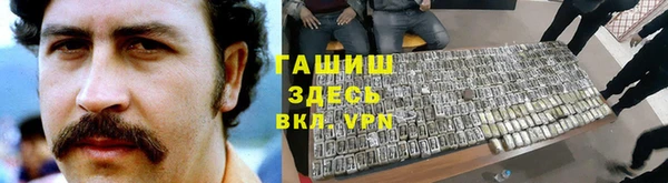 бутик Михайловск