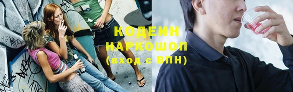 первитин Михайловка