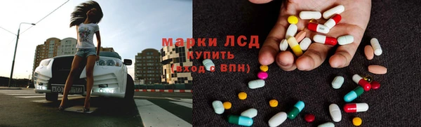 кокаин перу Навашино