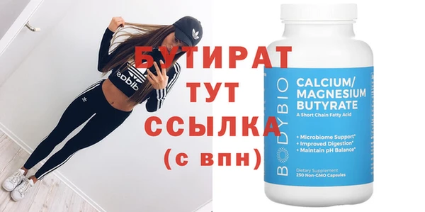 мдма Наволоки