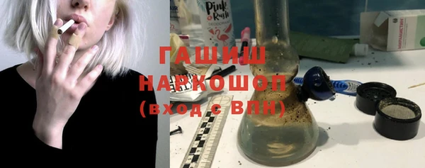 герыч Березники