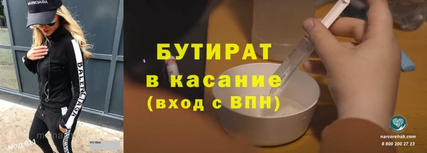 мдма Наволоки