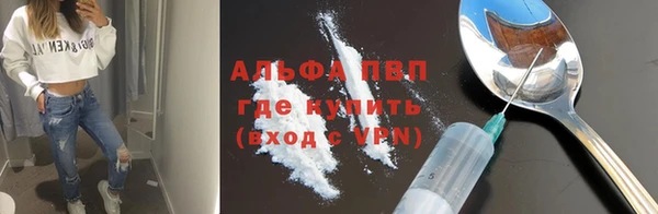 первитин Михайловка