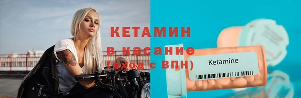 мдма Наволоки
