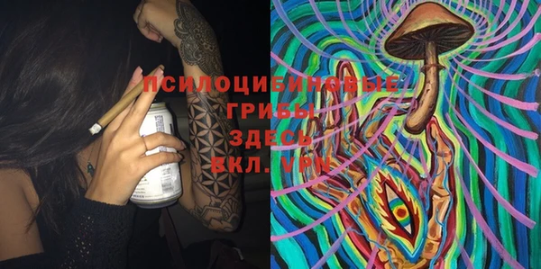 бутик Михайловск