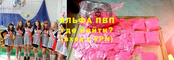 бутик Михайловск