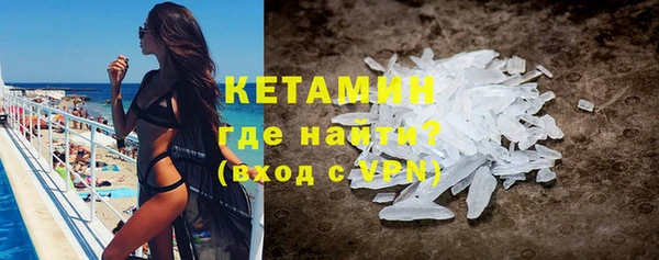 первитин Михайловка