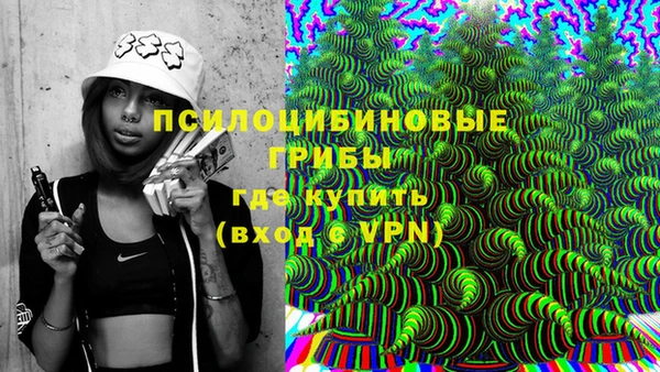первитин Михайловка