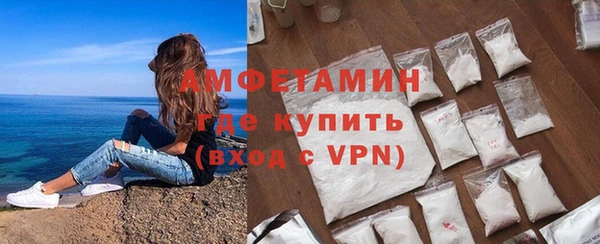 первитин Михайловка