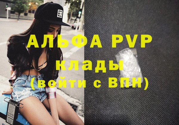 бутик Михайловск