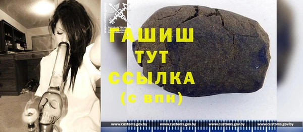 бутик Михайловск