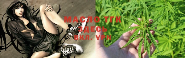 первитин Михайловка