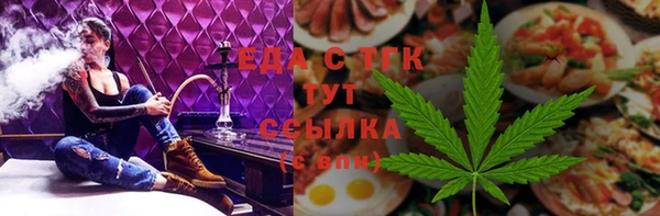 мескалин Балахна