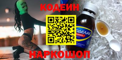 COCAINE Аргун