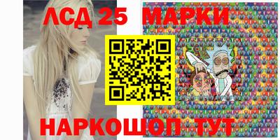 марихуана Апшеронск