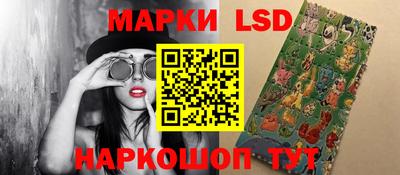 марихуана Апшеронск