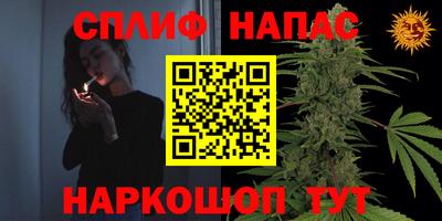 марихуана Апшеронск