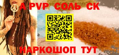 ГАЛЛЮЦИНОГЕННЫЕ ГРИБЫ Апрелевка