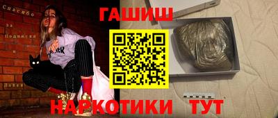 марихуана Апшеронск