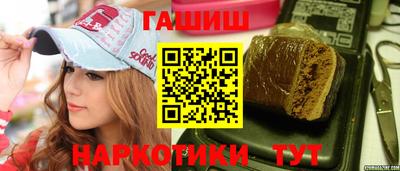 марихуана Апшеронск