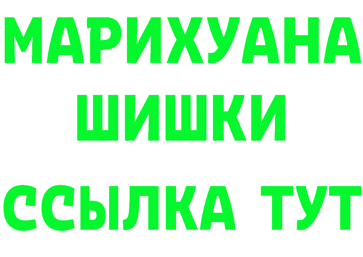 A-PVP Соль зеркало маркетплейс hydra Омск