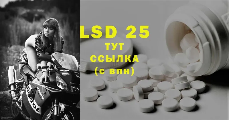 ЛСД экстази ecstasy  Омск 