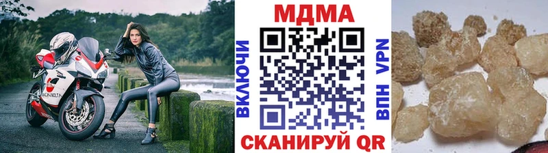 MDMA crystal  Омск 