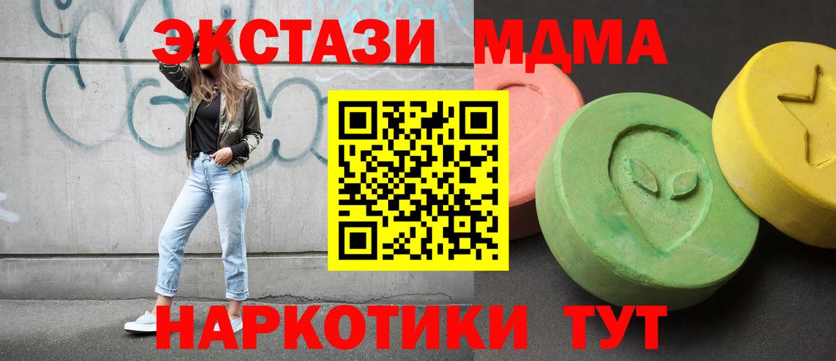 ГАШИШ Омск