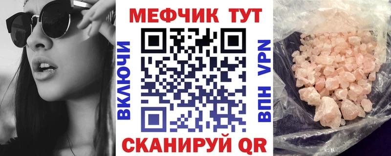 МЕФ мука  Омск 