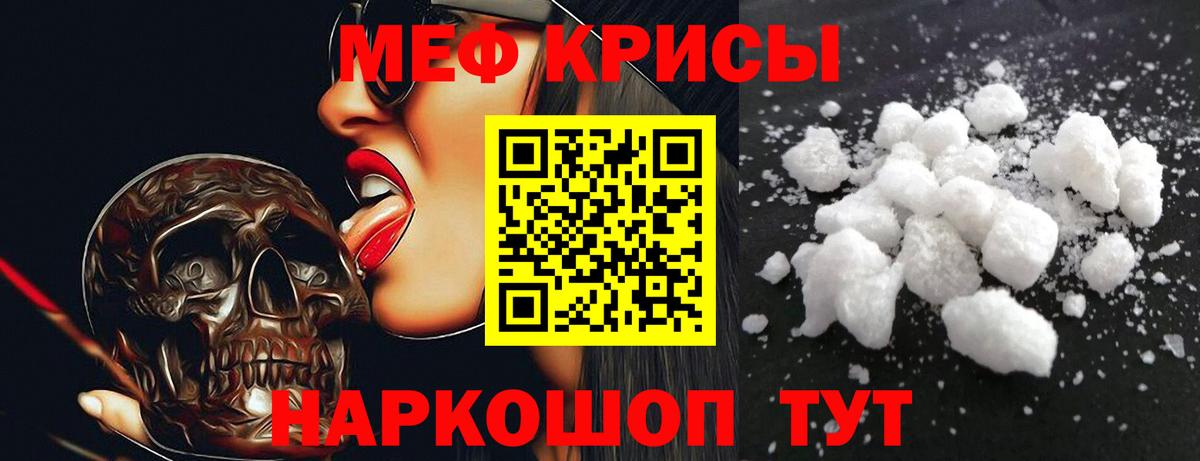 МЕФ Омск