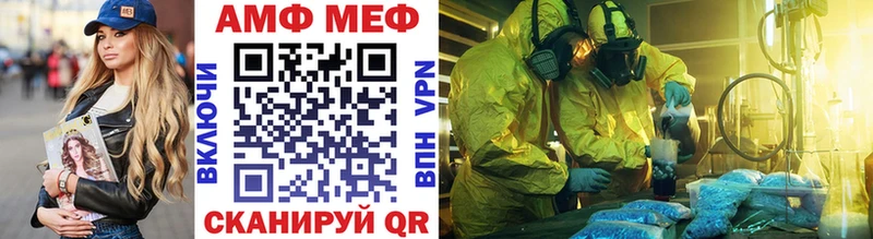 где купить наркотик  shop Telegram  Первитин витя  Омск 