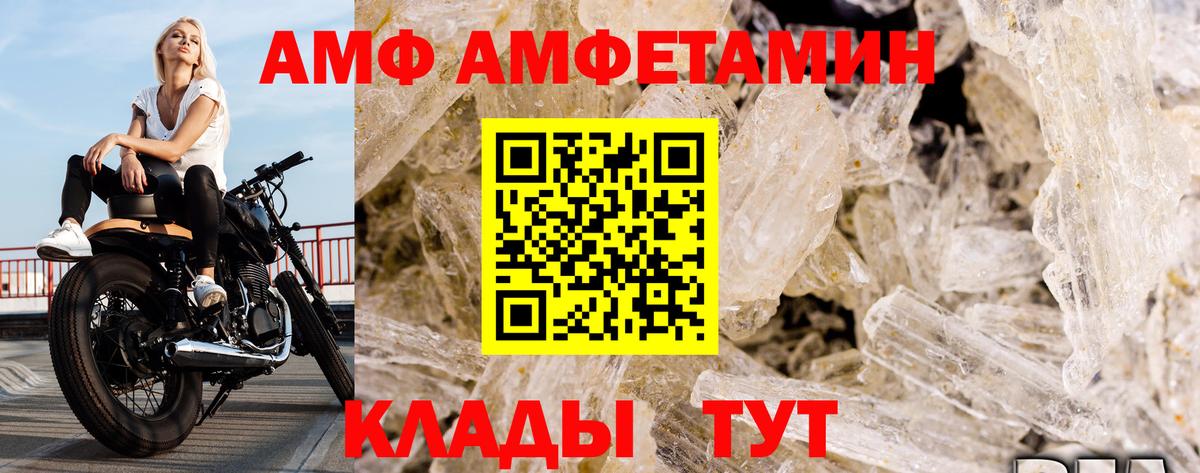 Метамфетамин мет Омск