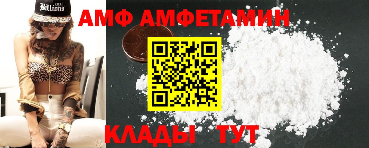 Омск  Первитин винт  Вход с VPN 