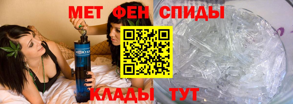 МЕТ  A-PVP СК   Омск  Лсд 25  Гашиш  Вход с VPN  МАРИХУАНА  Кокаин  Мефедрон  