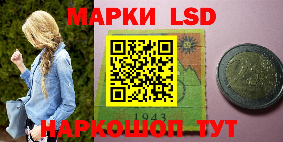 Марки 25I-NBOMe  Марки 25I-NBOMe 1,5мг  Вход с VPN  Марки 25I-NBOMe 1,5мг  Омск 