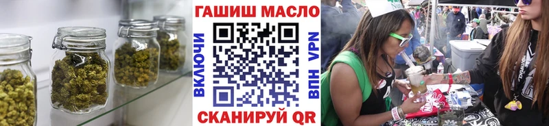 ТГК жижа  Омск 