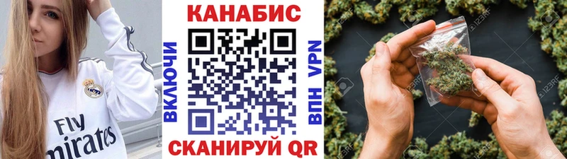 Конопля SATIVA & INDICA  где продают наркотики  Омск 